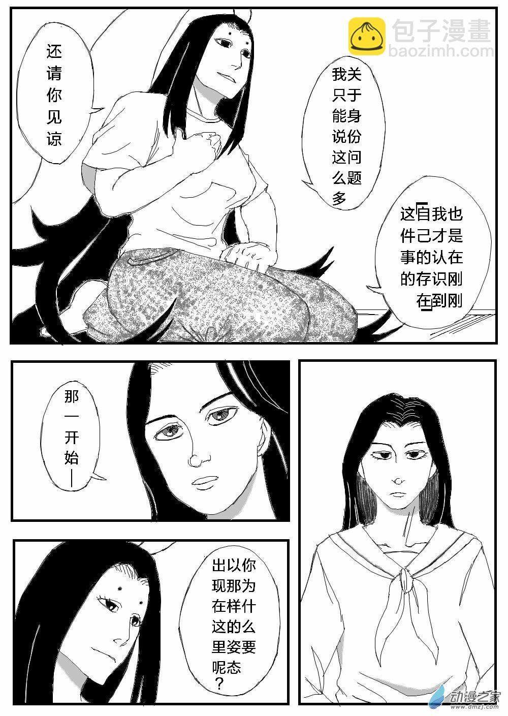第04话