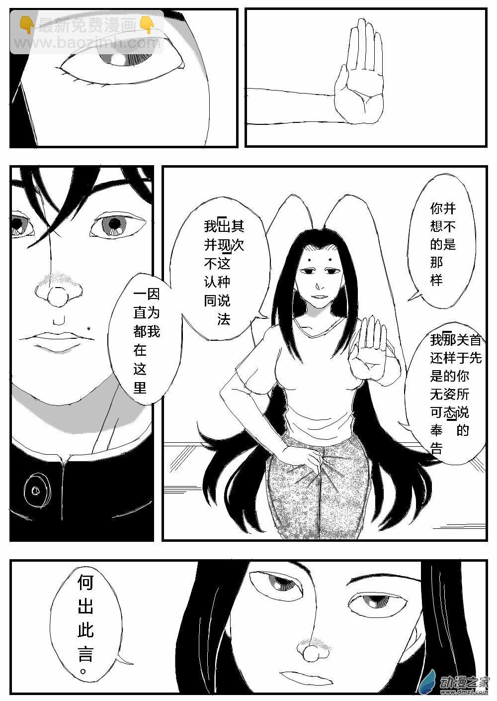 第04话