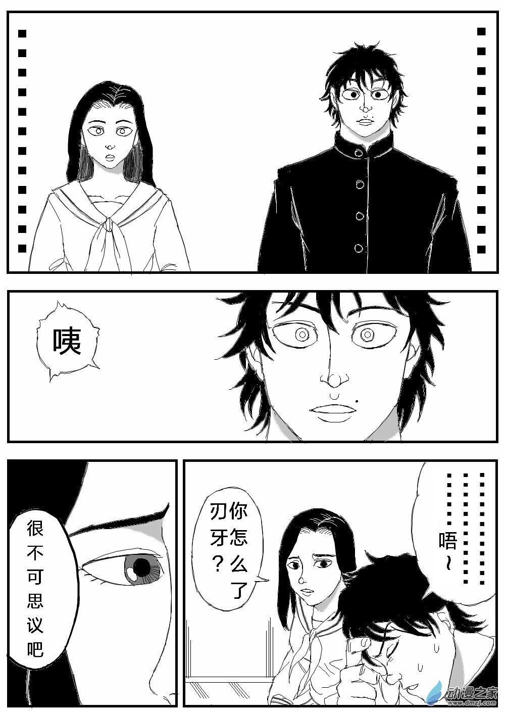 第04话