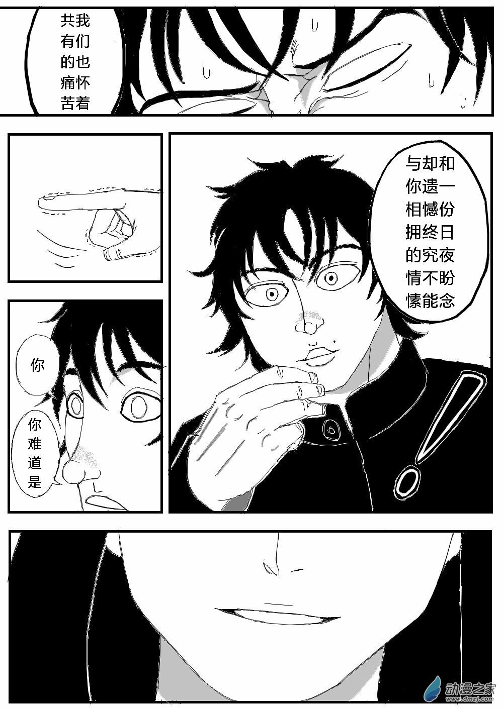第04话