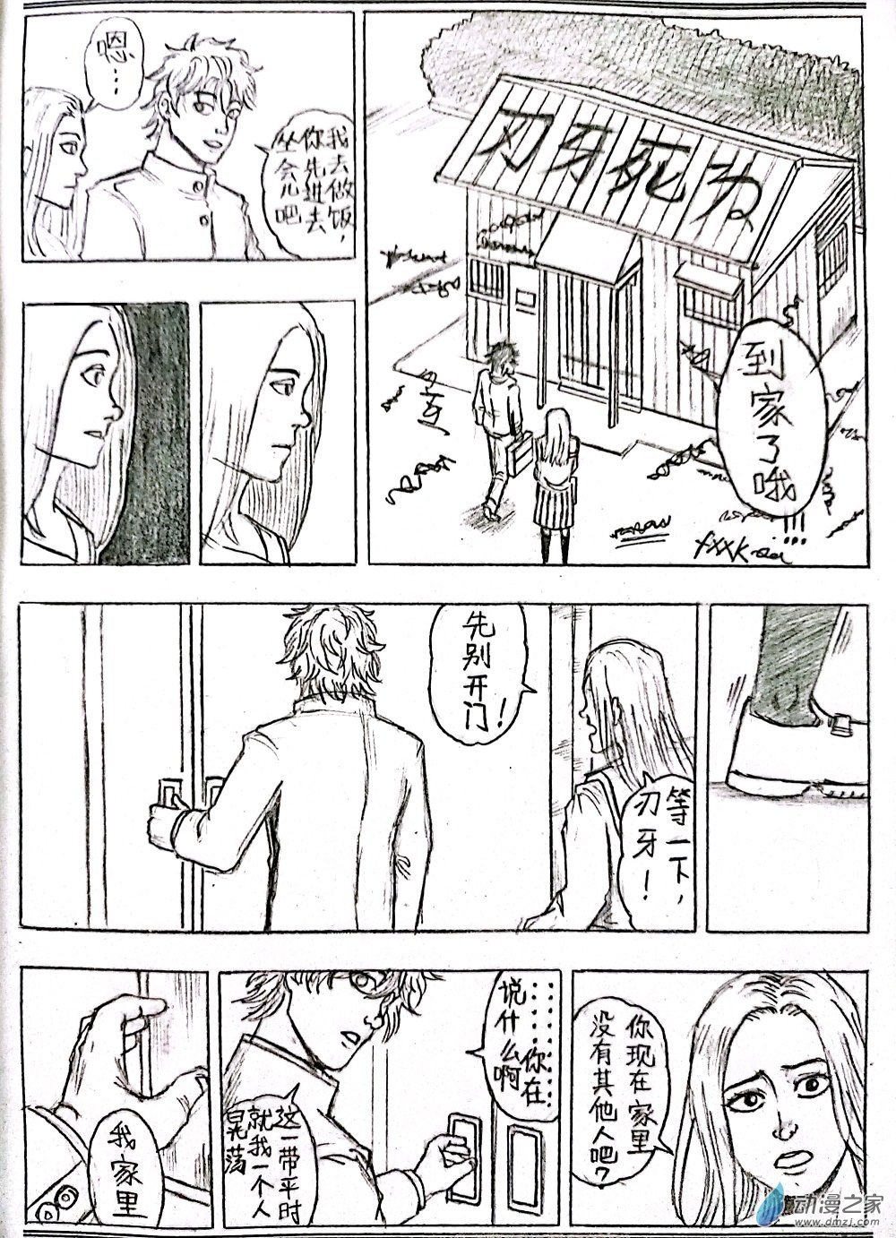 第03话