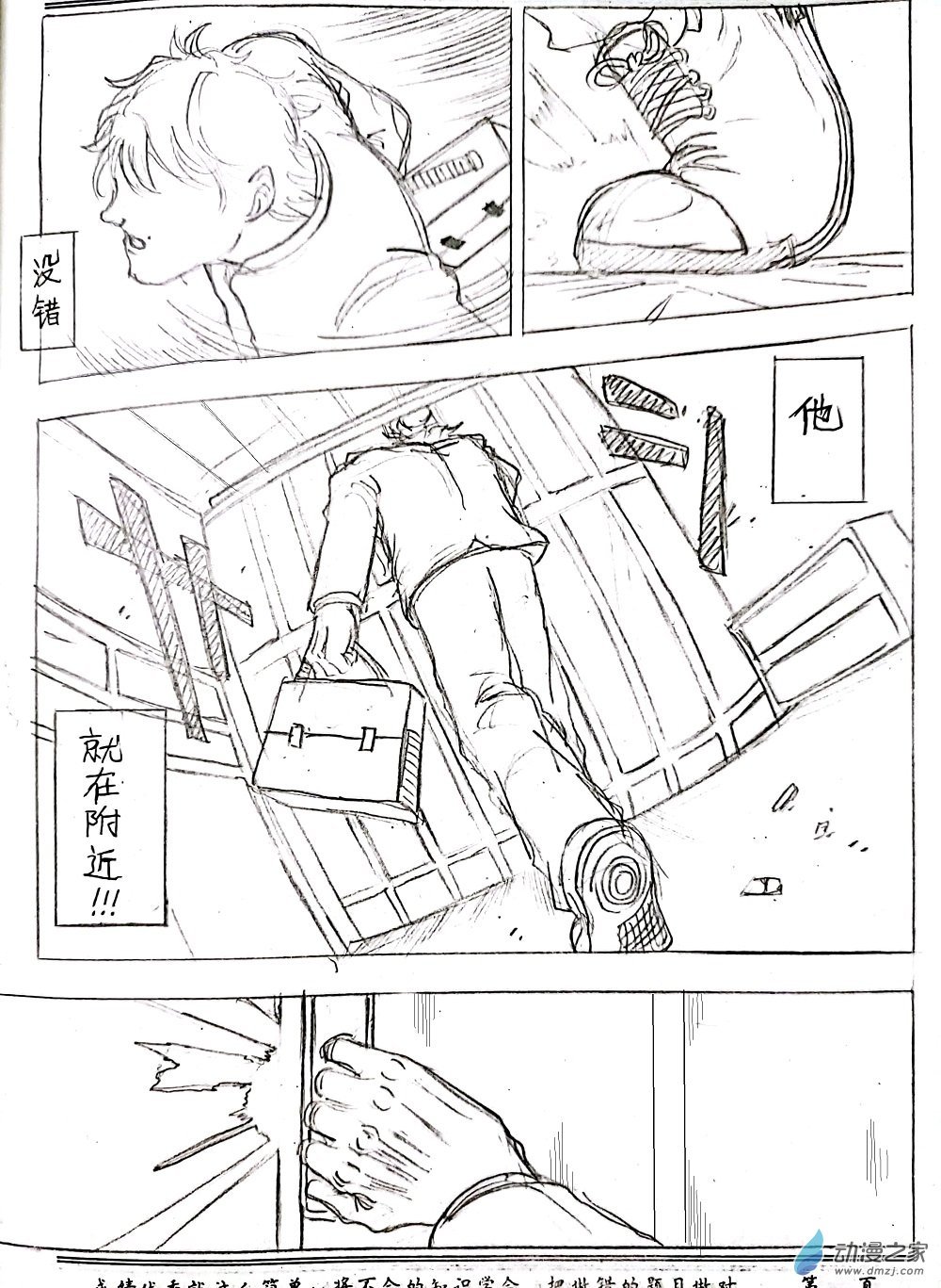 第02话