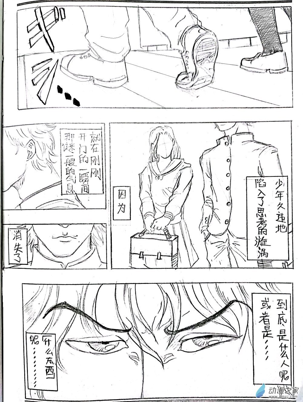 第02话