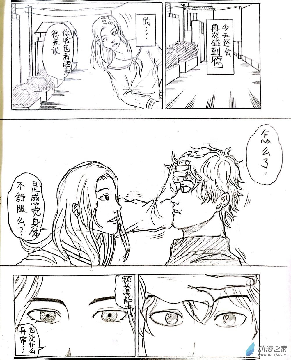 第02话