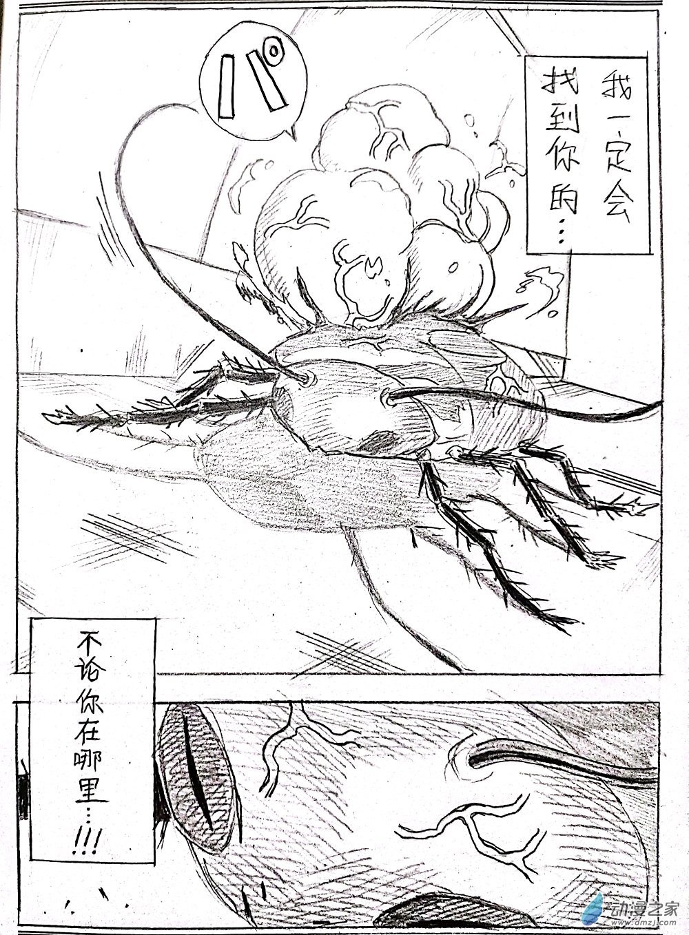第02话
