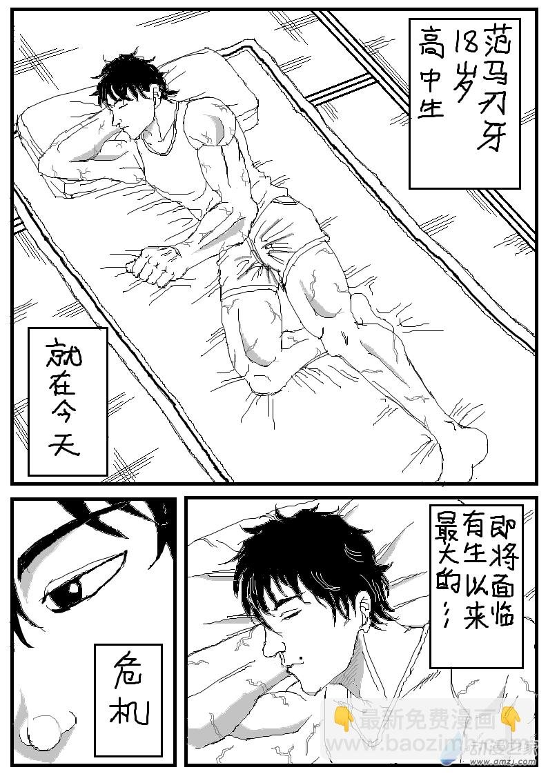 第01话
