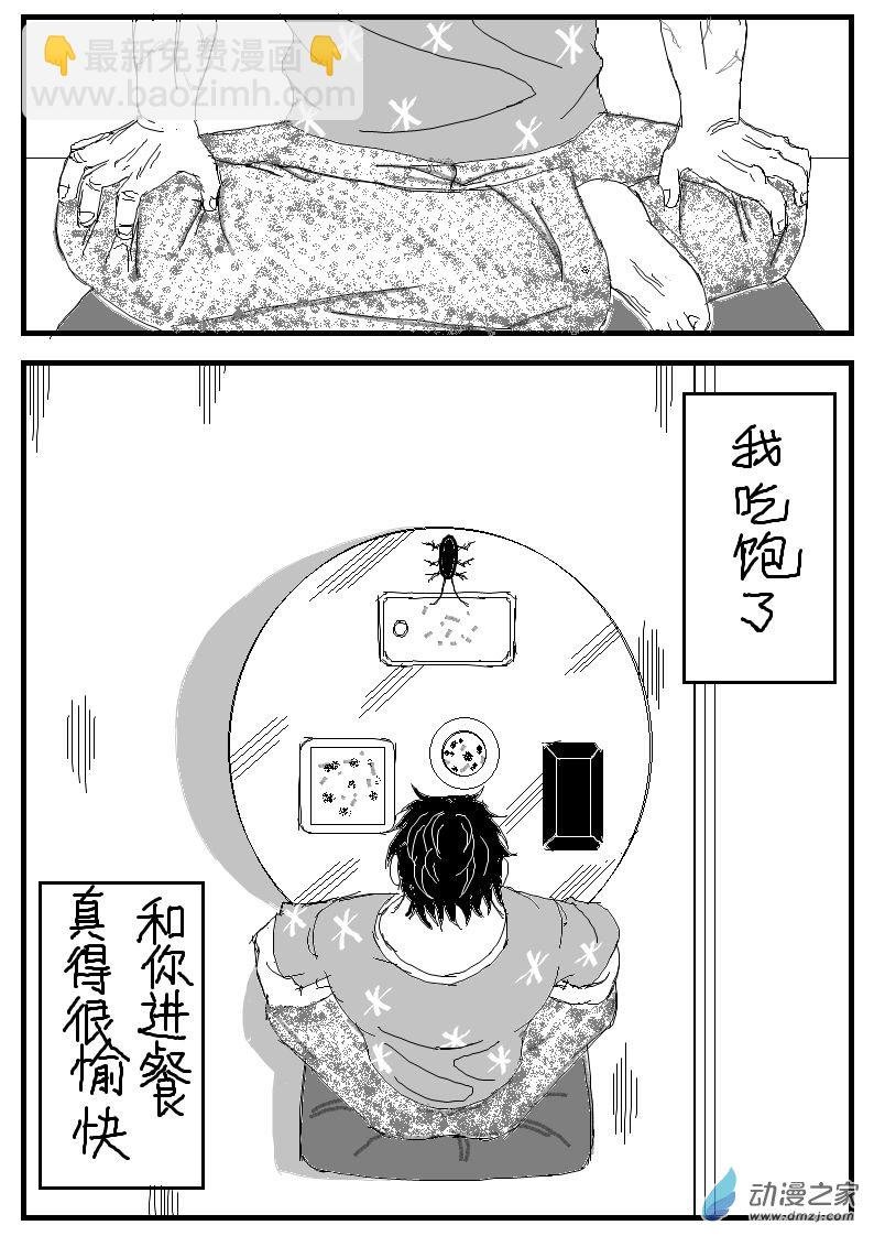 第01话
