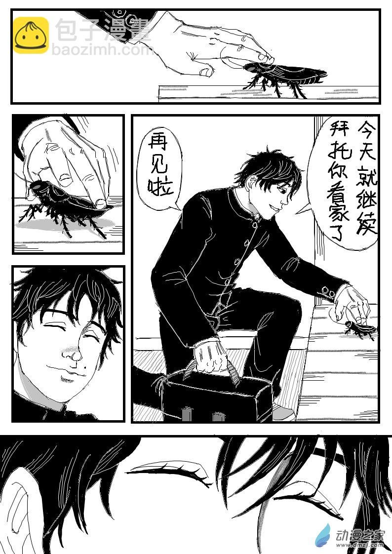 第01话