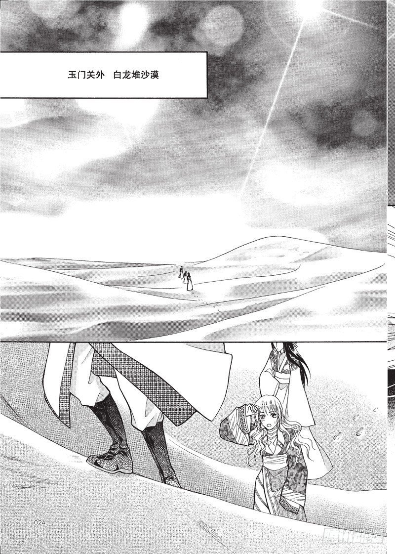 第5回