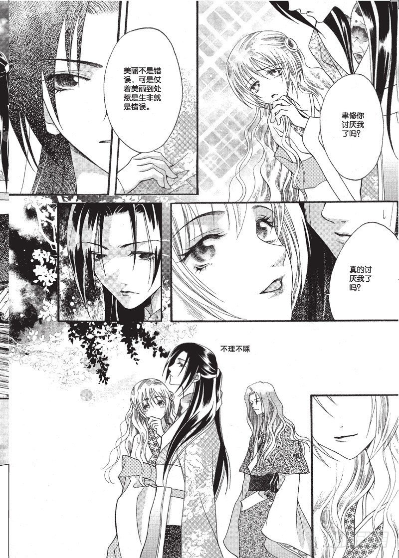 第4回
