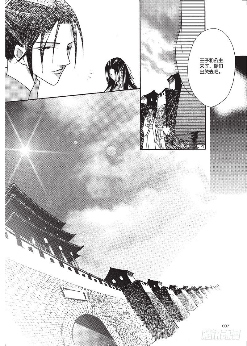 第4回