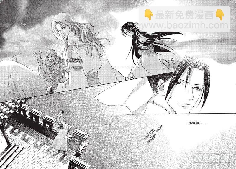 第4回