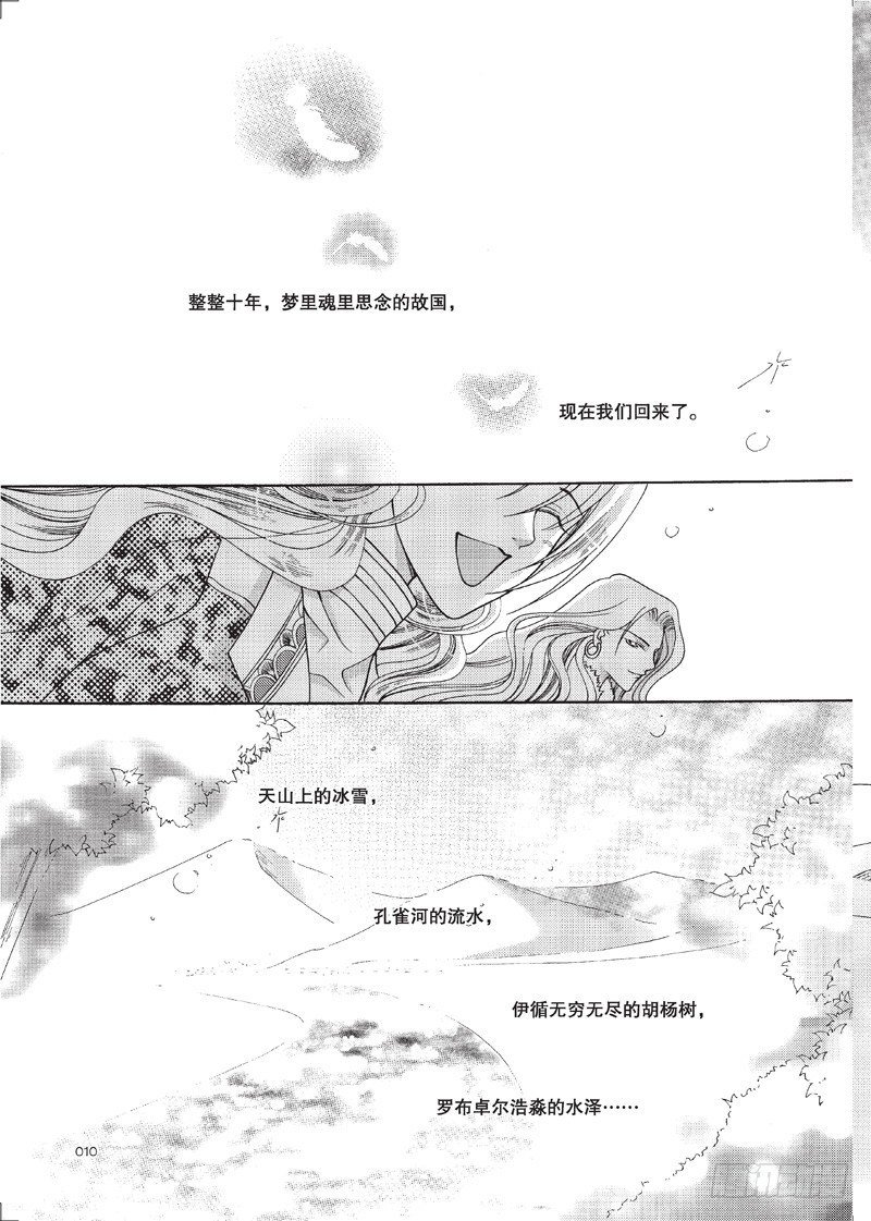 第4回