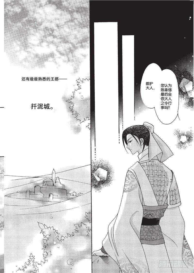 第4回
