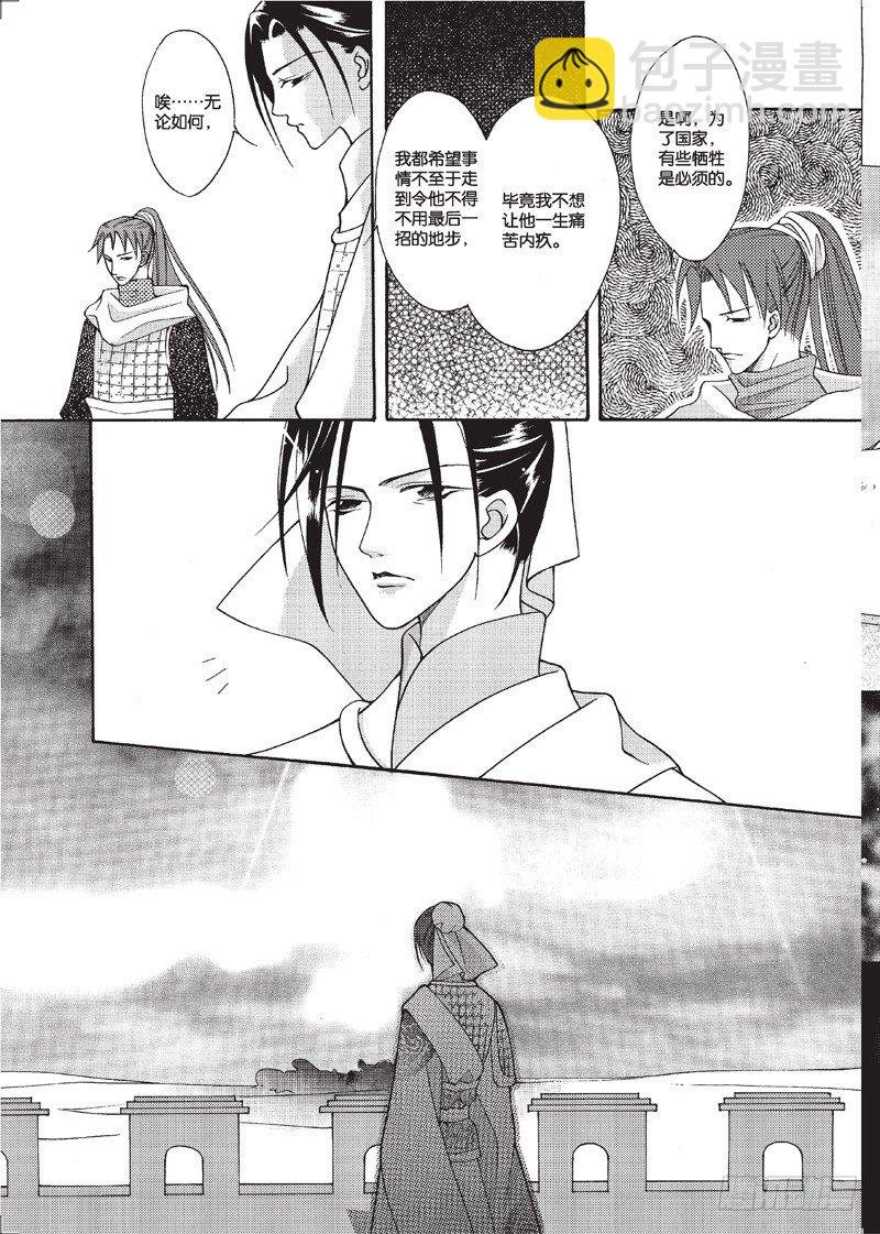 第4回