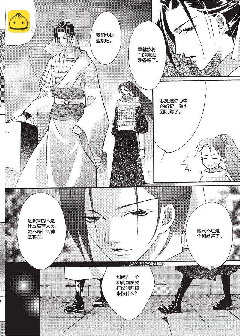 第4回