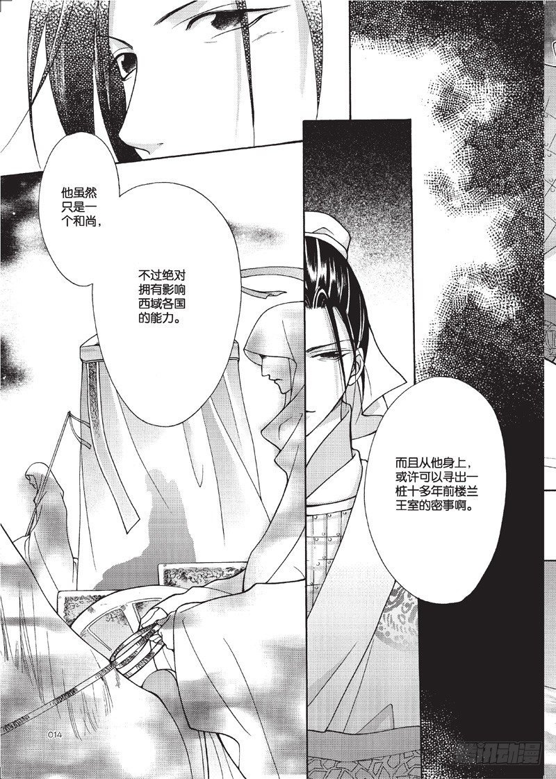 第4回