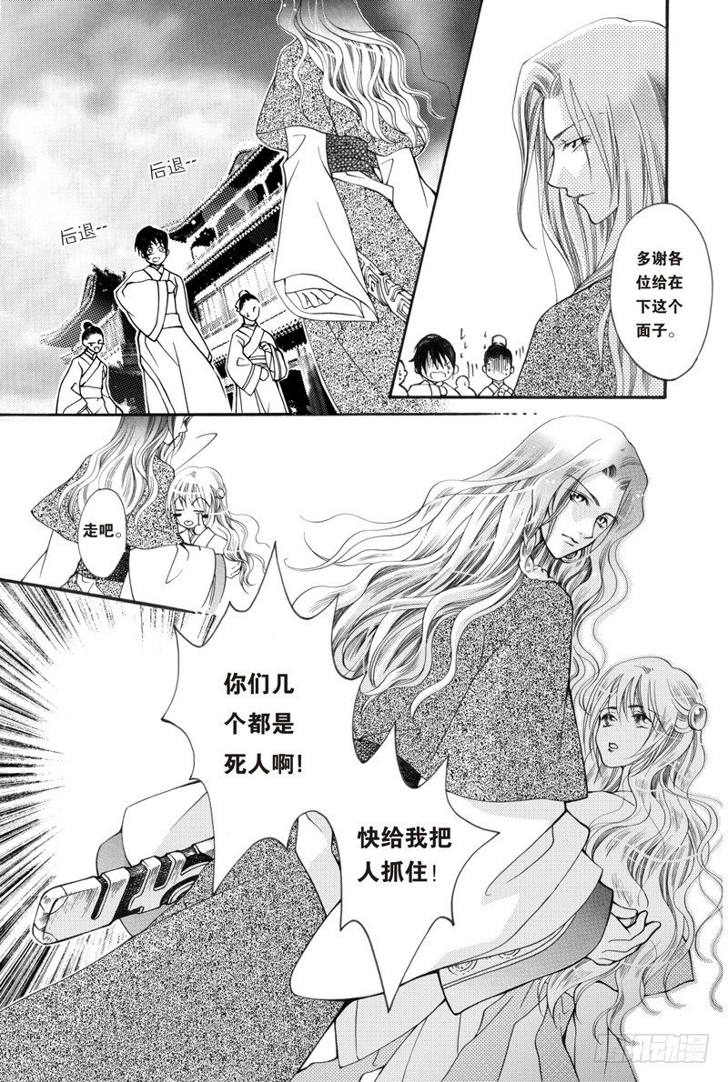 第3回