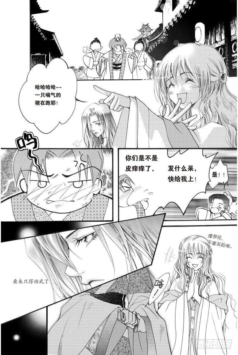 第3回