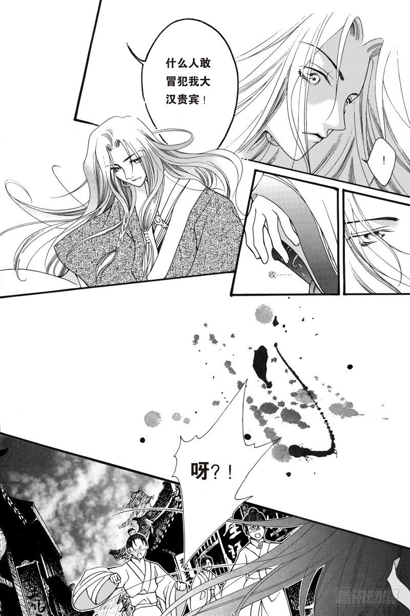 第3回