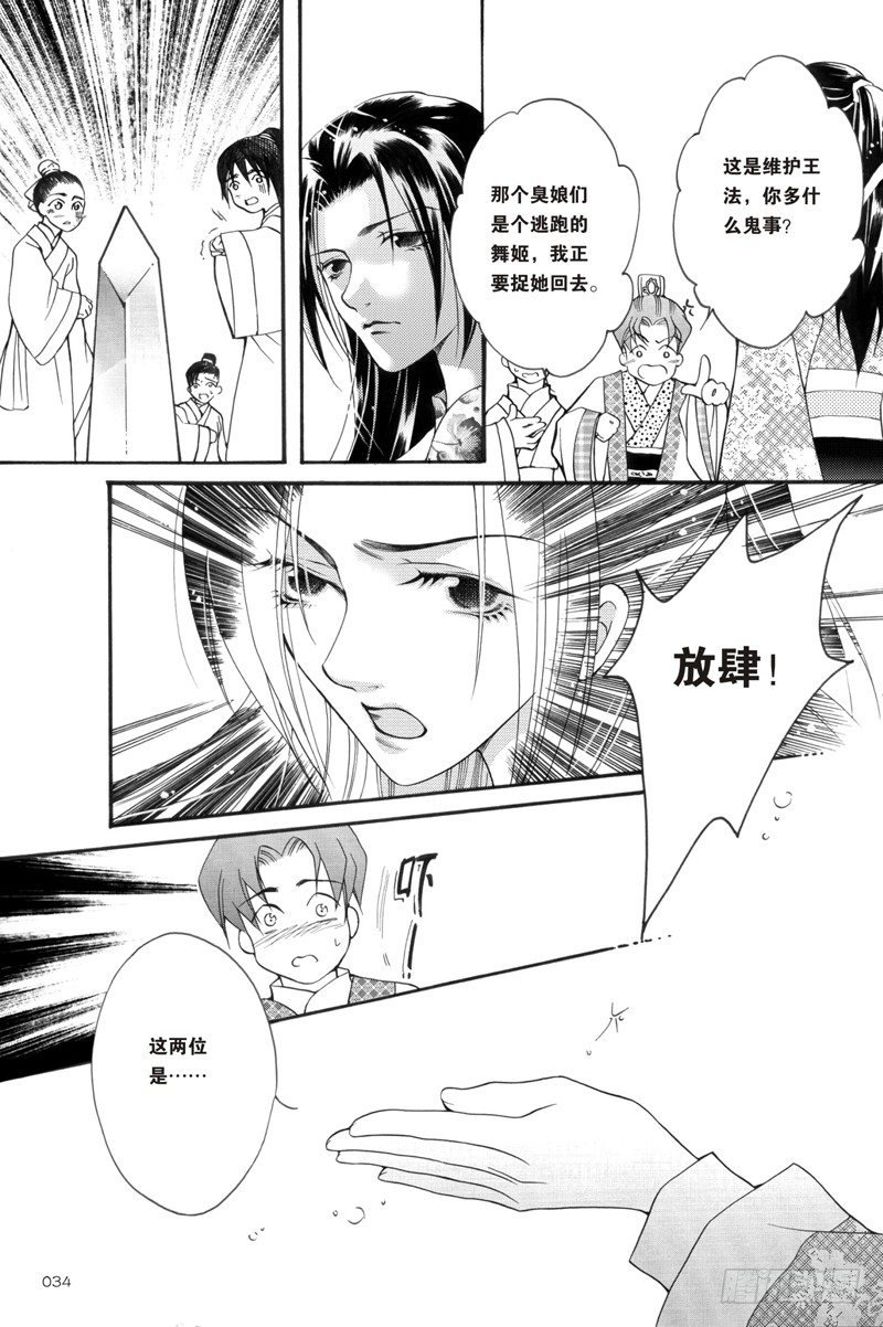 第3回