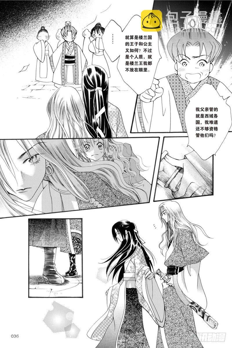 第3回