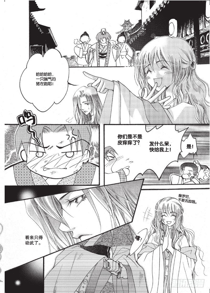 第3回