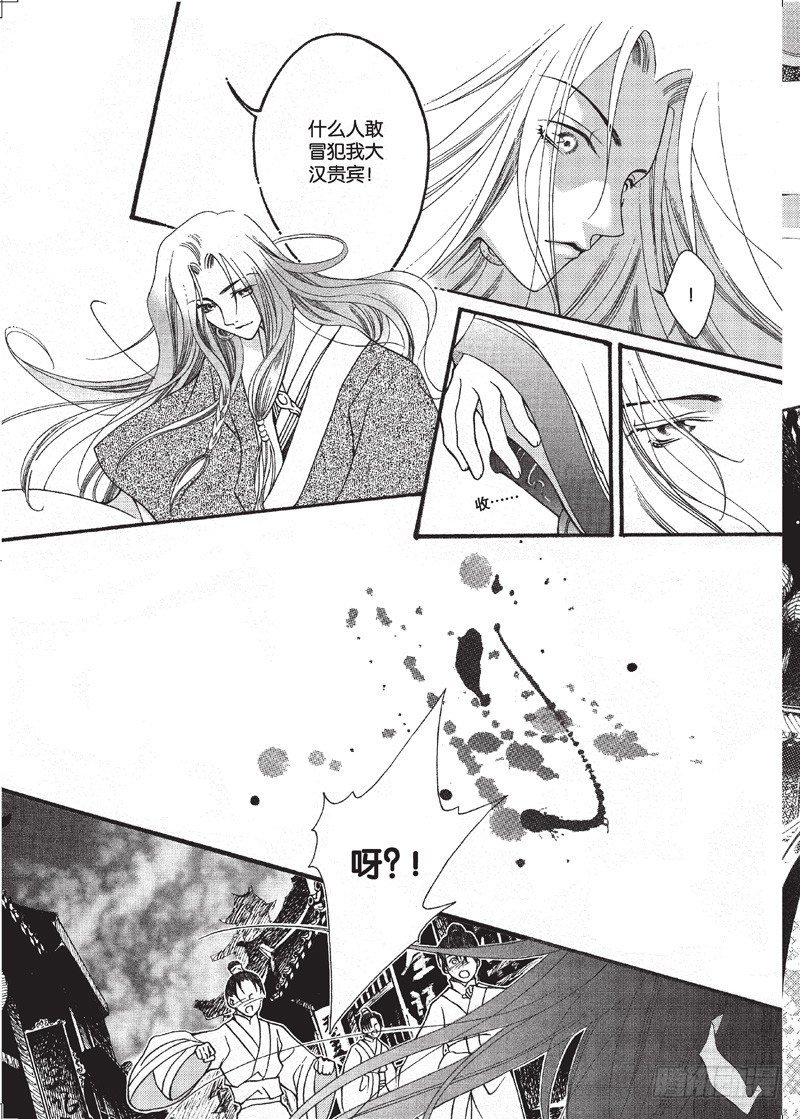 第3回