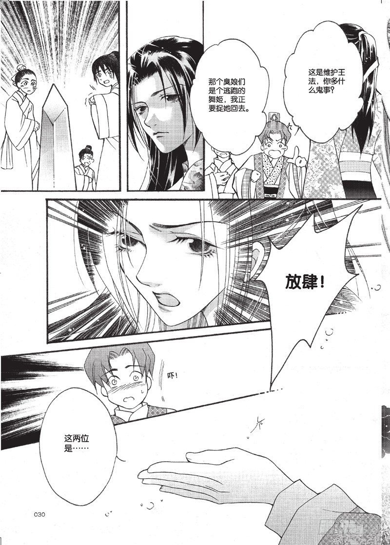 第3回