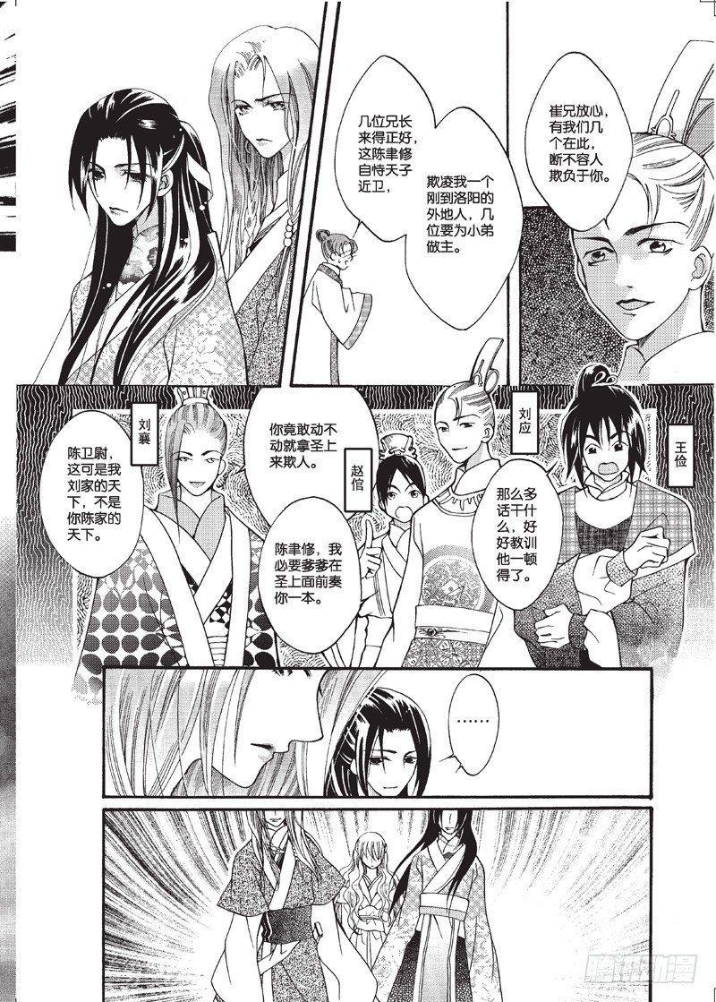 第3回
