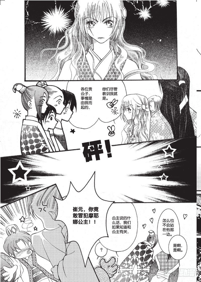 第3回