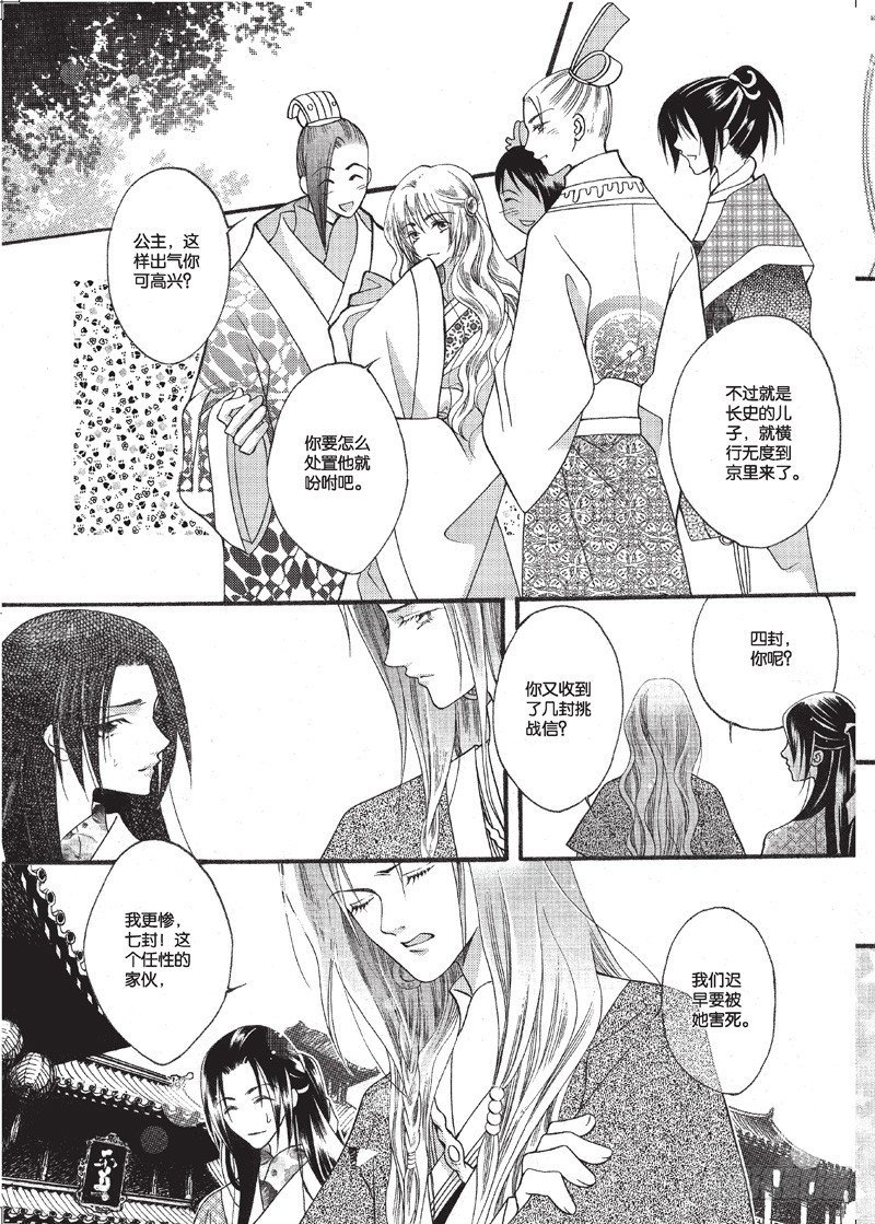 第3回