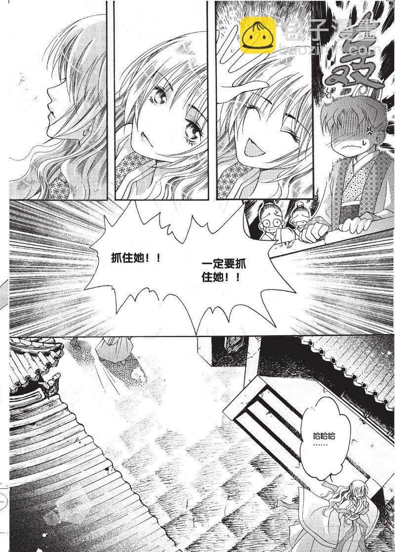 第2回