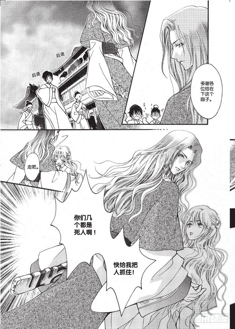第2回