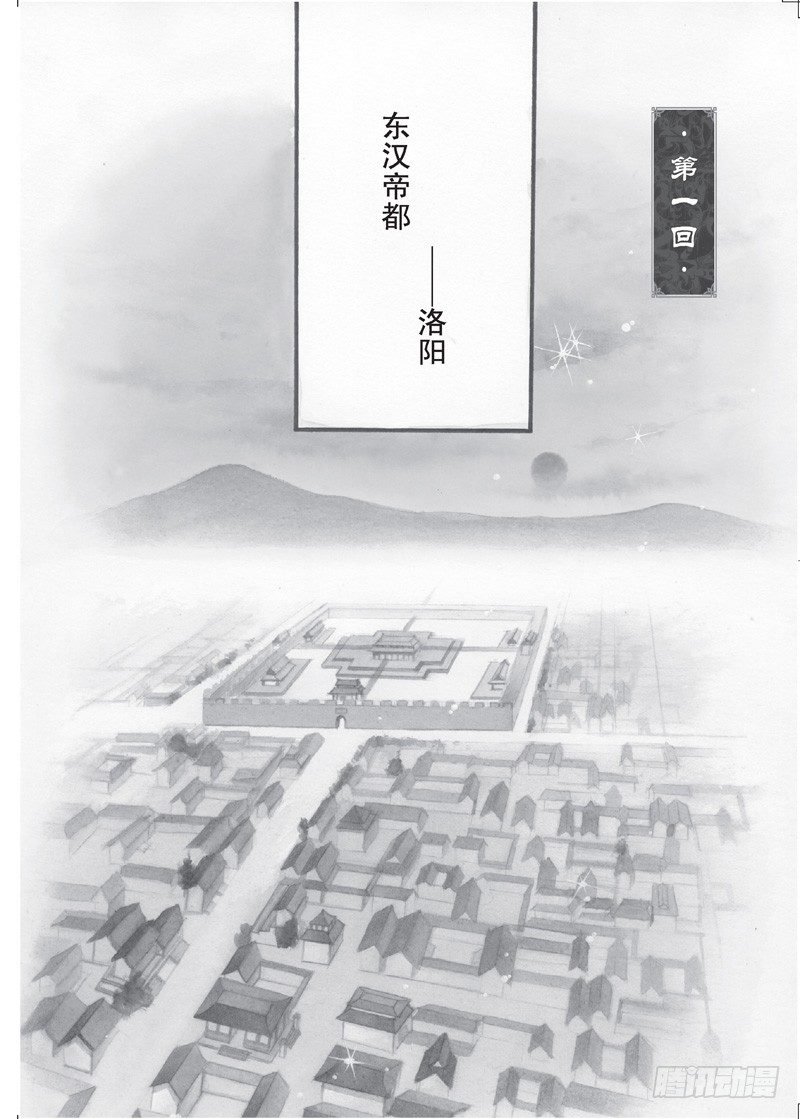 第1回
