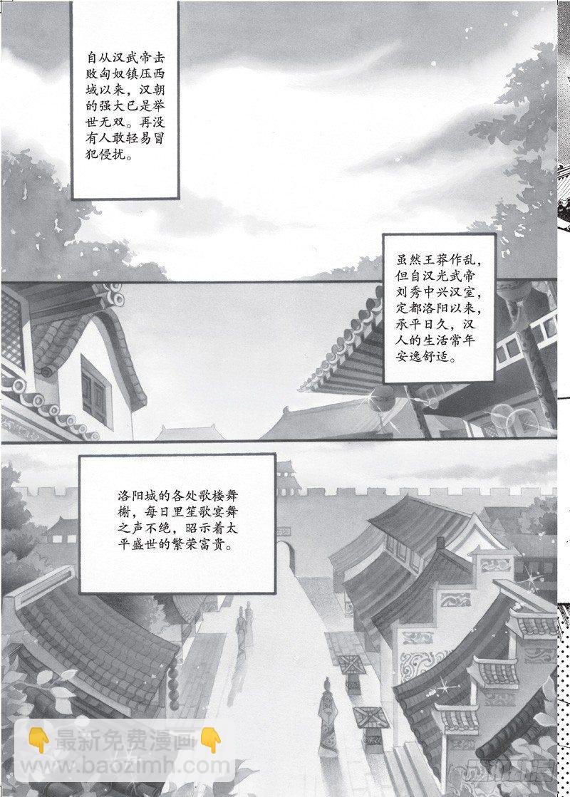 第1回
