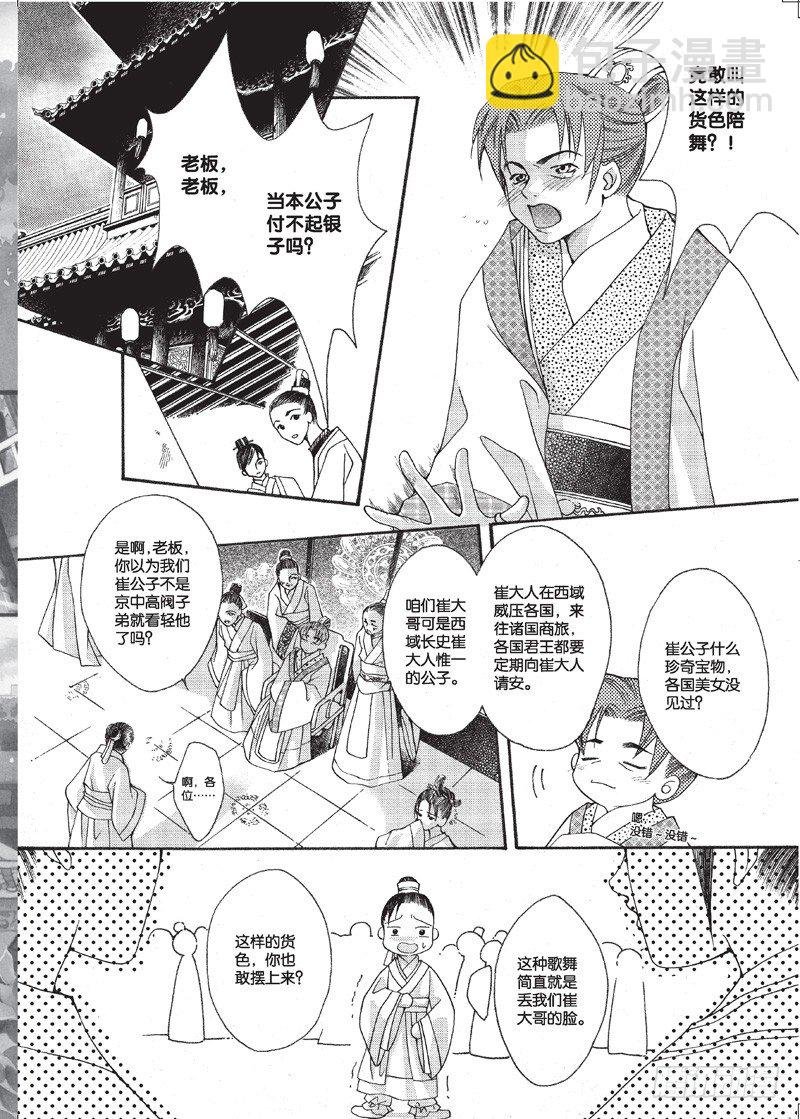 第1回