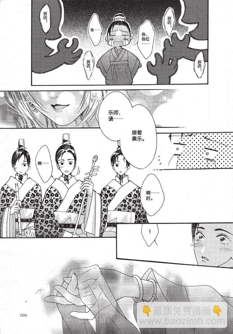 第1回