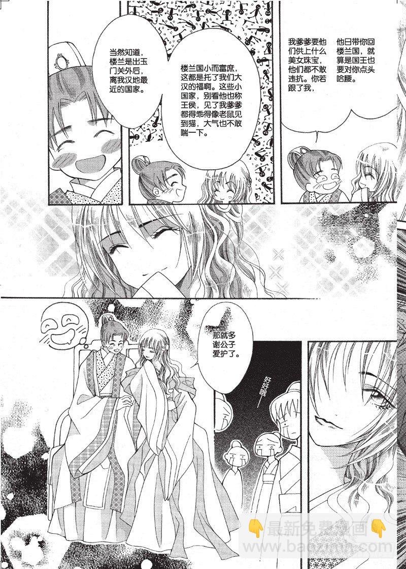 第1回