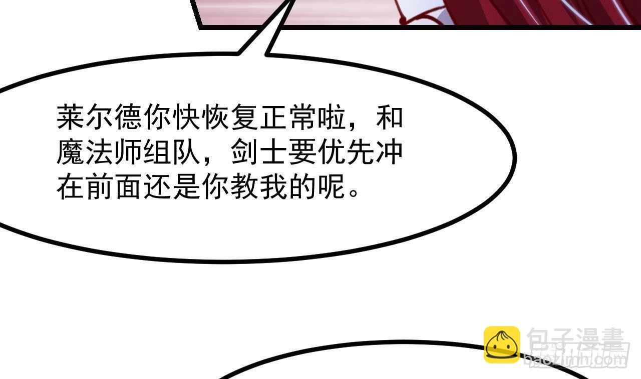 第26话 对决