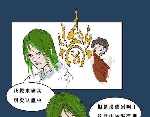 稍稍绕弯的计划
