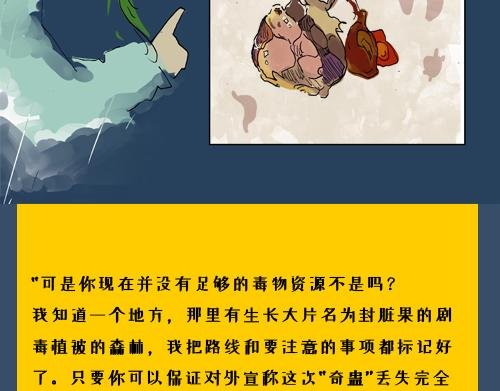 稍稍绕弯的计划