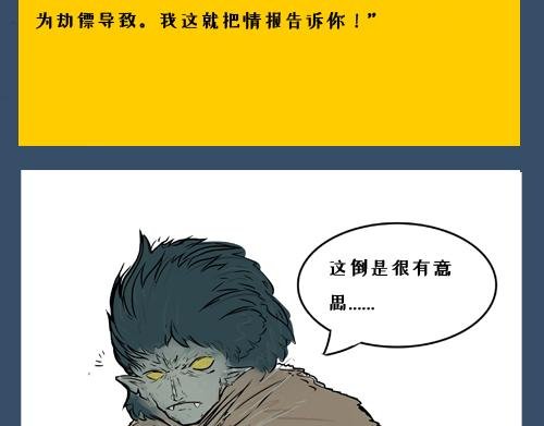 稍稍绕弯的计划