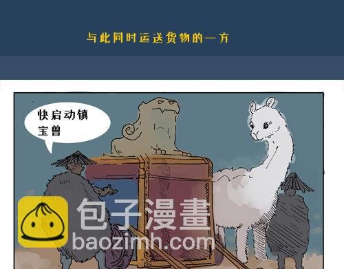 稍稍绕弯的计划