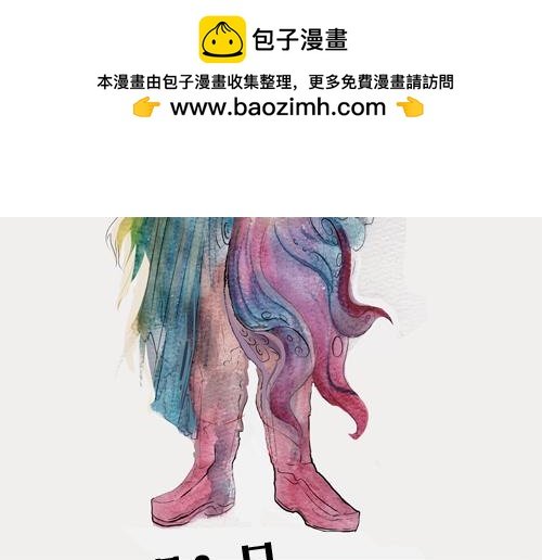 庆祝8.8人设大公开