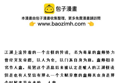 庆祝8.8人设大公开