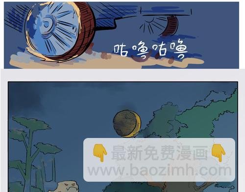 初现