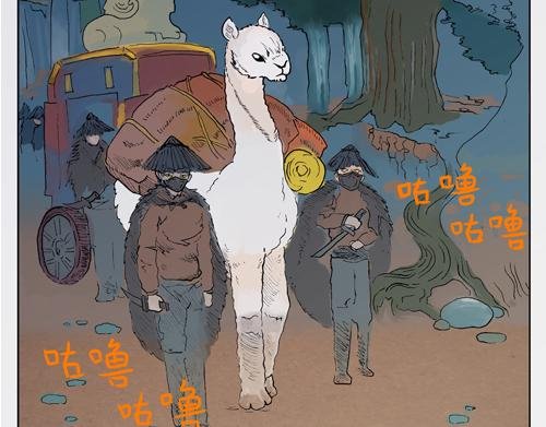 初现