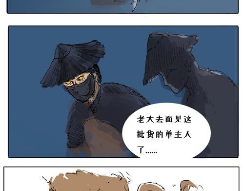 初现
