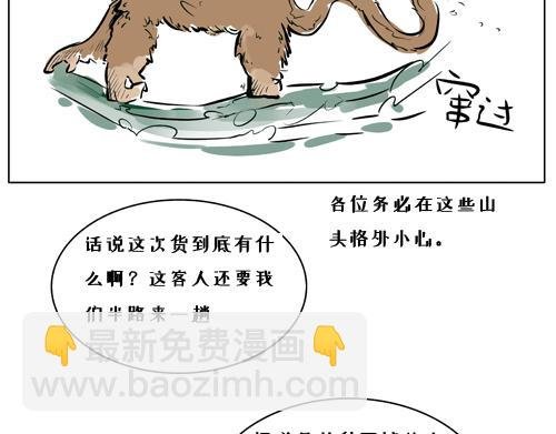 初现